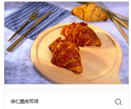 澳麦洋餐饮管理公司日式吐司加盟招商费用全解析